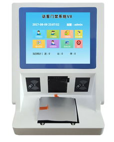訪客一體機(jī)報(bào)價(jià)、廠家與軟件開(kāi)發(fā)全解析