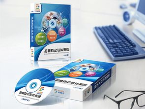 上海軟件包裝設計 創(chuàng)新案例展示與軟件開發(fā)融合之道