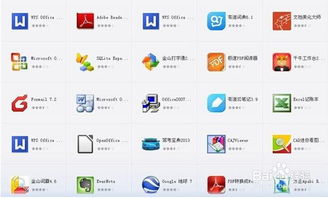 電腦必備軟件清單 提升效率、安全與娛樂的全方位指南