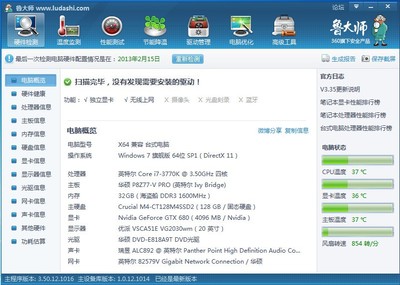安全清理軟件 是電腦管家還是“智商稅”？
